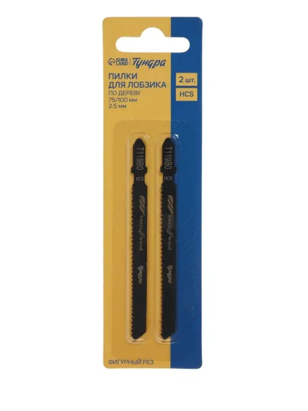 Пилки для лобзиков ТУНДРА, по дереву, фигурный рез, HCS, 75/100×2.5 мм, 2 шт. Пилки для лобзиков ТУНДРА, по дереву, фигурный рез, HCS, 75/100×2.5 мм, 2 шт.