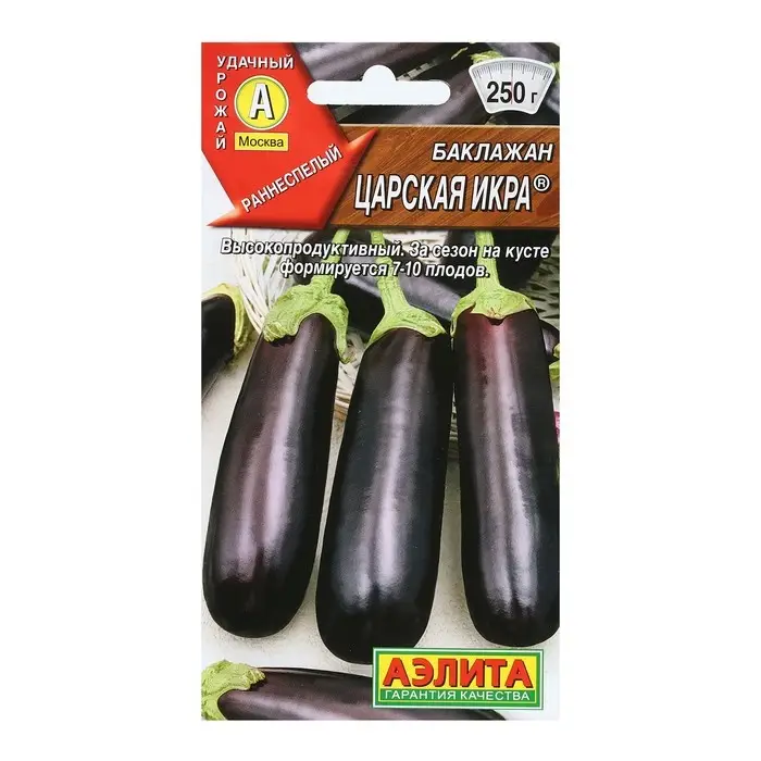 Семена Баклажан "Царская икра", 0,1 г Семена Баклажан "Царская икра", 0,1 г