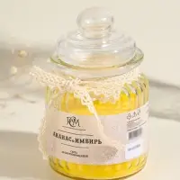Ароматическая свеча в банке &laquo;Ананас и имбирь&raquo;, 180 г, 45 ч