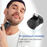 Электробритва H-SH8085