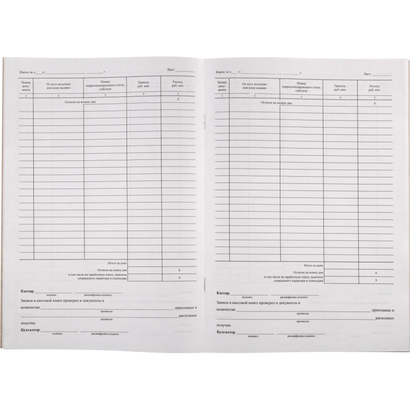 Книга кассовая вертик. 48л. NКО-4 от 18.08.98