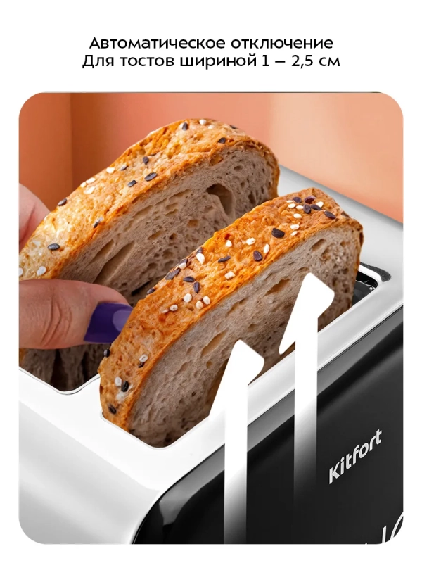 Тостер для хлеба с поддоном для крошек КТ-6832 - 815 Вт Тостер для хлеба с поддоном для крошек КТ-6832 - 815 Вт