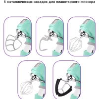 Цельнометаллический планетарный миксер с чашей КТ-3423