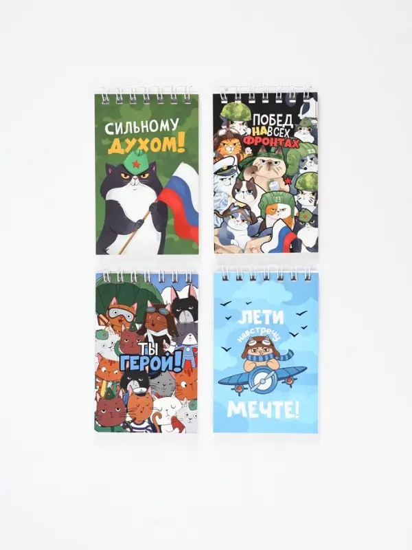 Блокнот А7, 32 листа в мягкой обложке, на гребне "Ты герой" МИКС