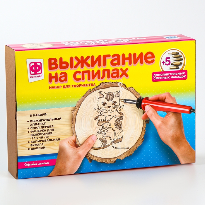 Набор для выжигания на спилах «Игривый котёнок»