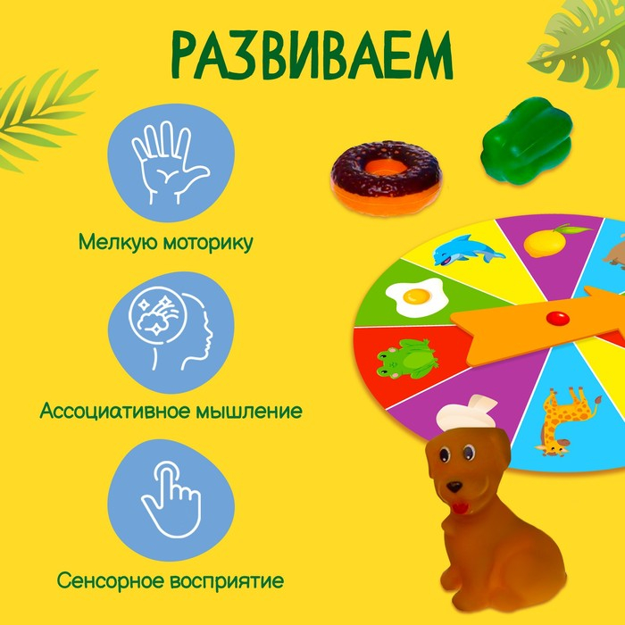 Тактильное лото с игрушками «Животные и продукты», по методике Монтессори Тактильное лото с игрушками «Животные и продукты», по методике Монтессори