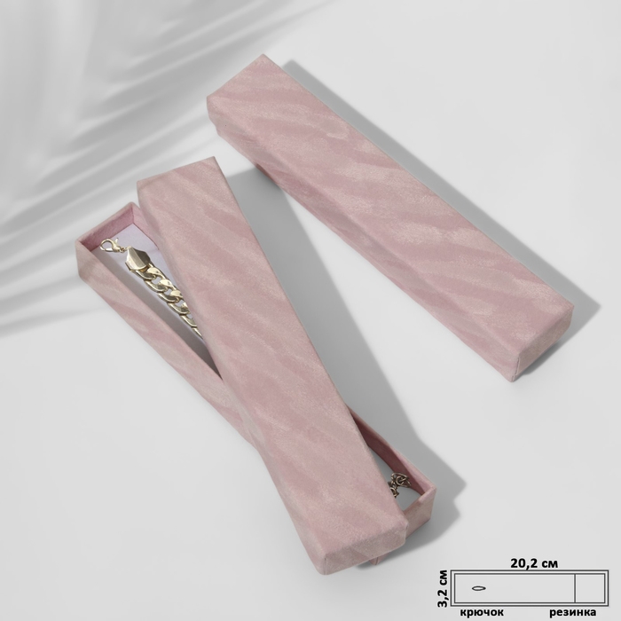 Коробочка подарочная под браслет/цепочку/часы «Бархат», 20,5×4, цвет розовый Коробочка подарочная под браслет/цепочку/часы «Бархат», 20,5×4, цвет розовый