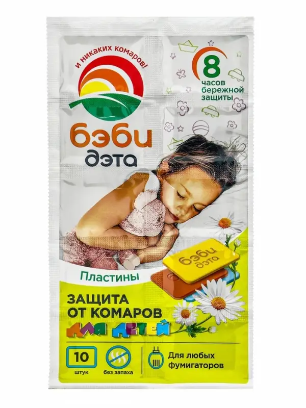 Пластины от комаров &laquo;ДЭТА БЭБИ ИНСЕКТО&raquo;, детские, без запаха, 10 шт.