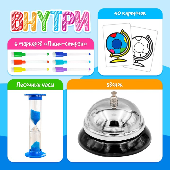 Настольная игра «Мастер фломастер», 2-4 игрока, 4+ Настольная игра «Мастер фломастер», 2-4 игрока, 4+