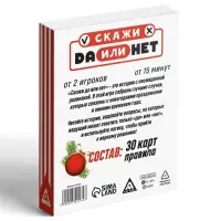 Игра новогодняя «Да или Нет. Для взрослых», 35 карт, 18+