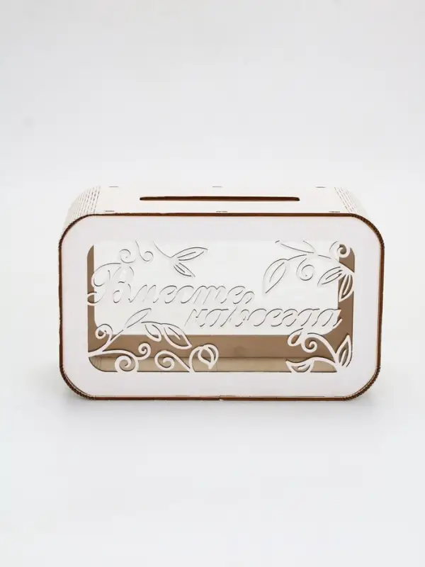 Свадебный семейный банк 25 х 15 х 12,5 см Свадебный семейный банк 25 х 15 х 12,5 см