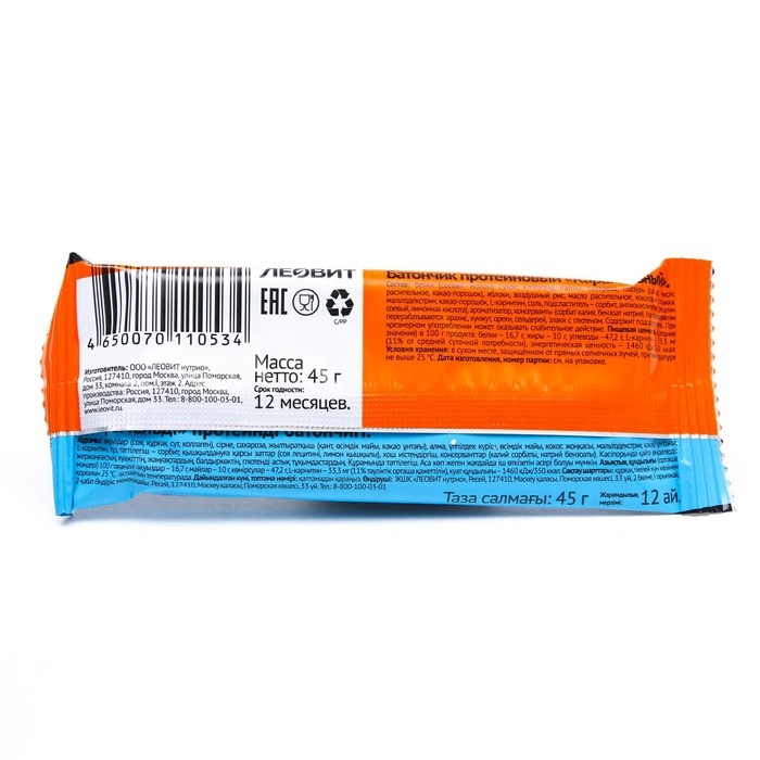 Батончик протеиновый Champ Карамельный, 45 г Батончик протеиновый Champ Карамельный, 45 г