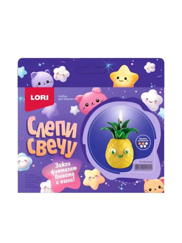 Набор для творчества "Свеча своими руками  " Слепи свечу "Ананас" Пз/С-033