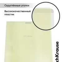 Тетрадь 96 листов в клетку, ErichKrause Классика CoverPro Pastel fizzy, A4, жёлтый, обложка пластиковая