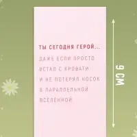 Открытки мини &laquo;Мотивация&raquo;, набор 35 шт., 5&times;9 см