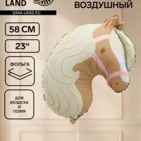 Воздушный шар фольгированный &laquo;Лошадка&raquo;