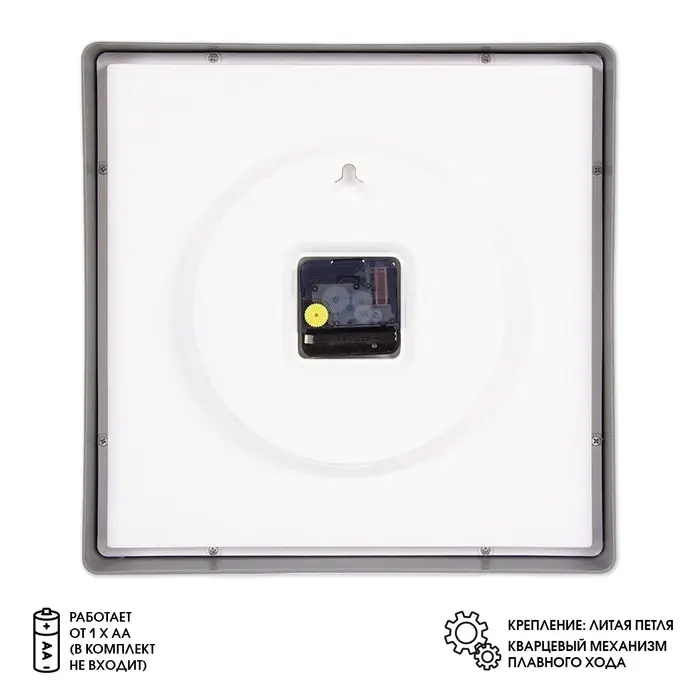 Часы настенные классические, бесшумные, плавный ход, 30&times;30 см, серые, от батарейки 1&times;АА