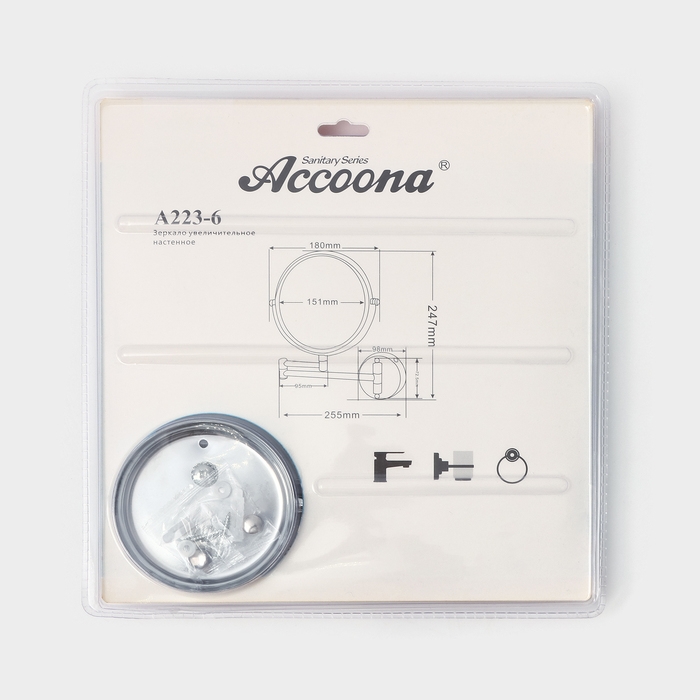 Зеркало настенное двухстороннее, увеличительное Accoona А223-6 Зеркало настенное двухстороннее, увеличительное Accoona А223-6