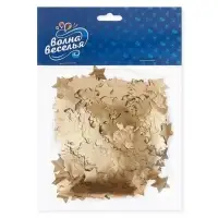 Конфетти «Звезда», золото, хром, 1.5 см, 50 г