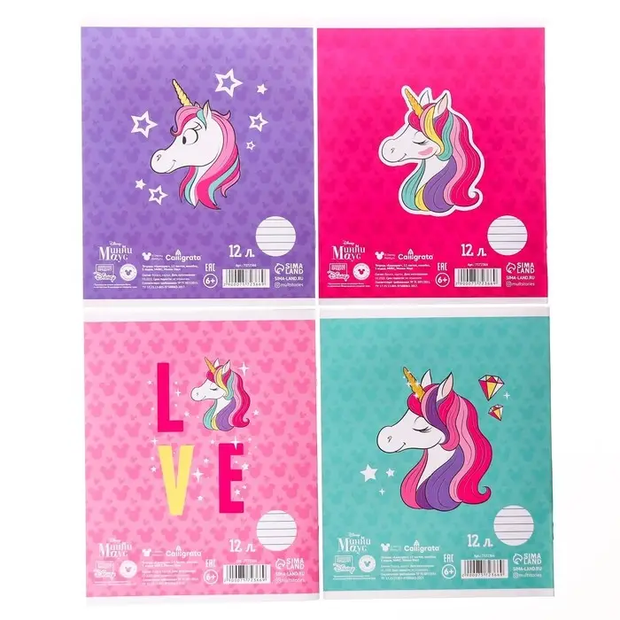 Тетрадь в линейку 12 листов, 5 видов МИКС, обложка мелованный картон, «Минни Маус и единорог» Тетрадь в линейку 12 листов, 5 видов МИКС, обложка мелованный картон, «Минни Маус и единорог»