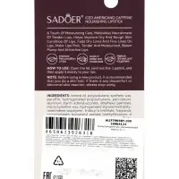 Губная помада гигиеническая, с ароматом холодного американо, 2.7 г