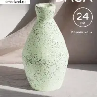 Ваза терракота &laquo;Эдесса&raquo;, 13&times;13&times;24 см, керамика