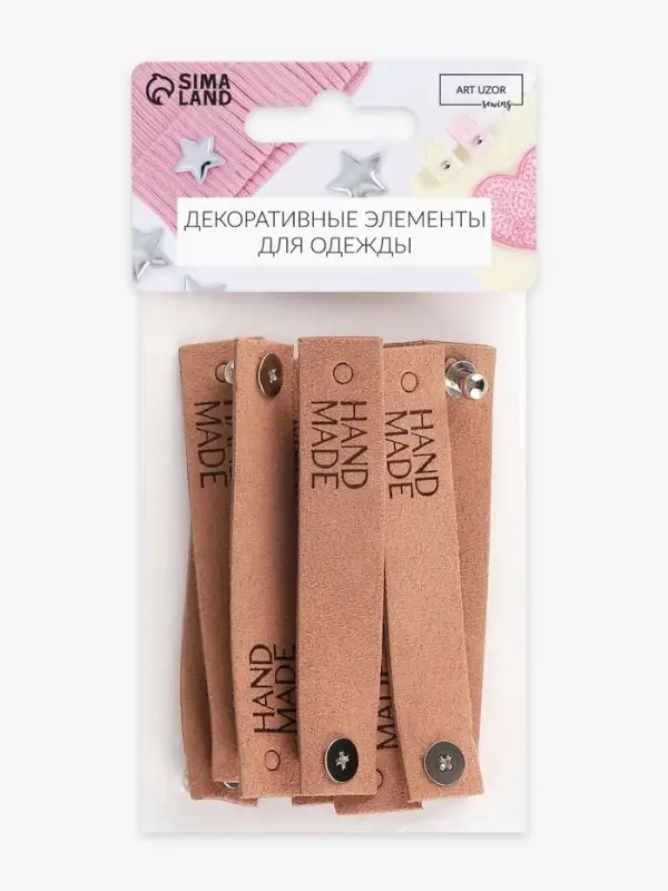 Бирка с кнопкой Hand made, замша, 10 шт., 8&times;1.5 см, коричневая