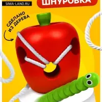 Шнуровка Лесная мастерская &laquo;Яблочко с червячком&raquo;