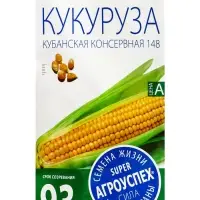 Семена Кукуруза &laquo;Кубанская консервная 148&raquo;, &laquo;Агроуспех&raquo;, 5 г