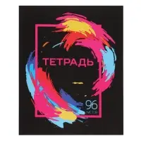 Тетрадь 96 листов в клетку, Calligrata &laquo;Орнамент&raquo;, серые листы, МИКС