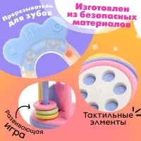 Погремушки с прорезывателями для зубов &laquo;Лаванда&raquo;, набор 8 шт., МИКС