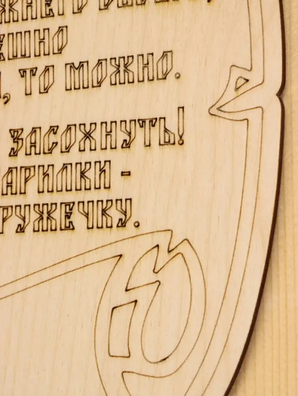 Табличка для бани и сауны &laquo;Банные заповеди&raquo;, 29.5&times;25 см, дерево, &laquo;Добропаровъ&raquo;