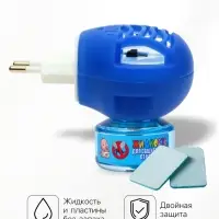 Набор от комаров SAFEX KIDS (фумигатор+жидкость+пластины), детский, 1 шт.
