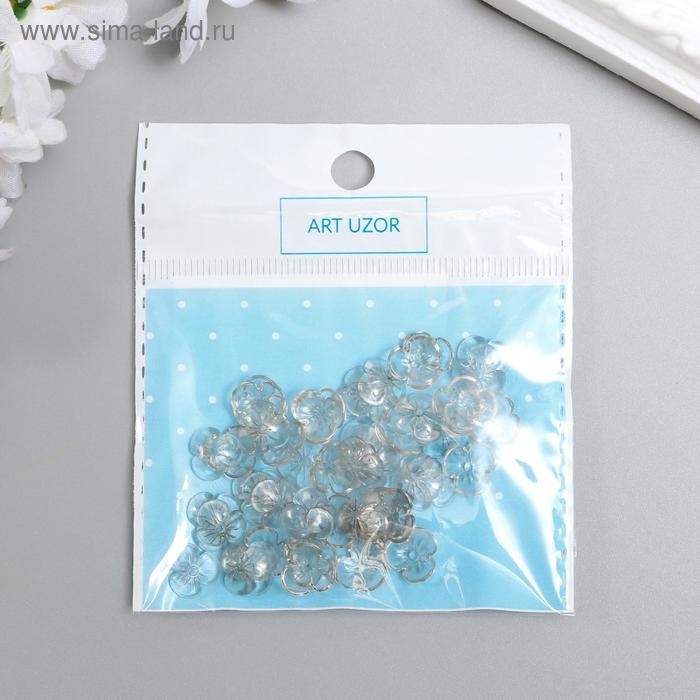 Бусины для творчества пластик Бусины для творчества пластик "Шляпка для бусин" набор 50 шт прозрачный 0,4х1х1 см