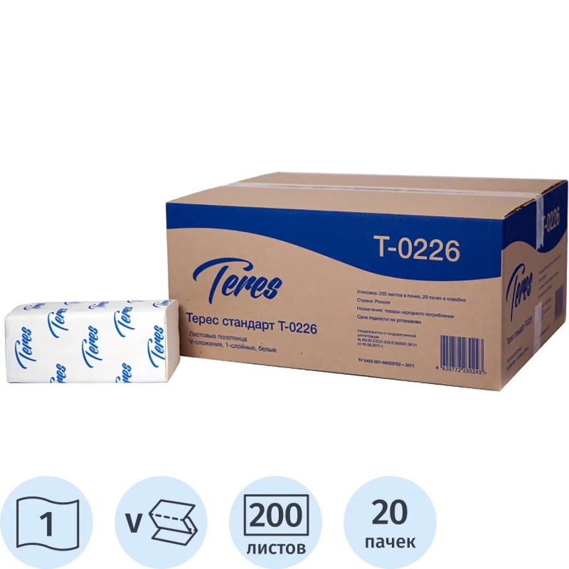 Полотенца бумажные д/держ.Терес Стандарт 200л/пач 20пач/кор V-слож.Т-0226