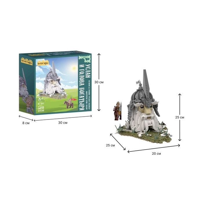 Конструктор «Руслан и голова богатыря» Brick Labs Конструктор «Руслан и голова богатыря» Brick Labs