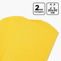 Фоамиран глиттерный Magic 4 Hobby 2 мм, 20&times;30 см, темно-желтый