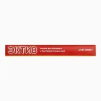 Корм для рыб АКВА МЕНЮ &laquo;Эктив&raquo;, 11 г
