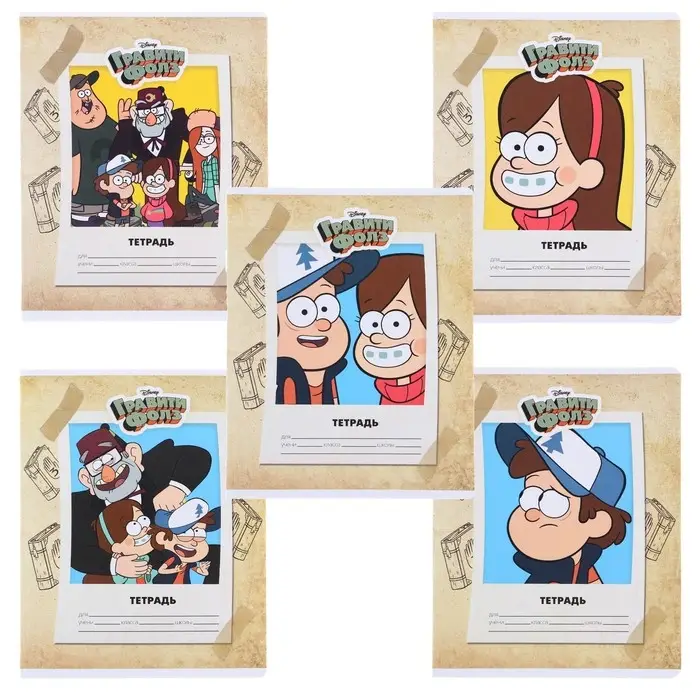 Тетрадь в клетку 24 листа, 5 видов МИКС, обложка мелованный картон, «Гравити Фолз» Тетрадь в клетку 24 листа, 5 видов МИКС, обложка мелованный картон, «Гравити Фолз»