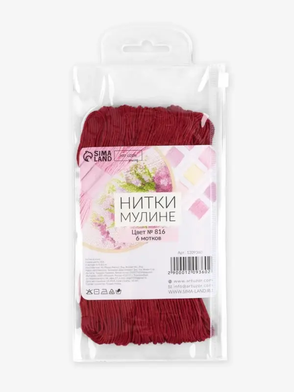 Нитки мулине №816, 8&plusmn;1 м, набор 6 шт., ярко-красные