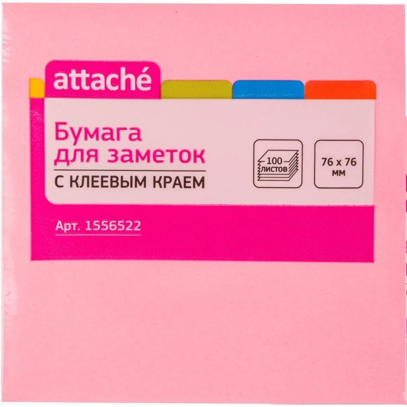Стикеры Attache с клеевым краем 76х76, неон, розовый 100л