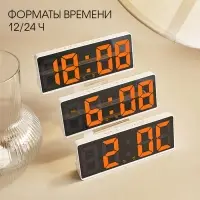 Часы - будильник электронные, настольные, USB, термометр, календарь, 15&times;6.3 см, от батареек ААА