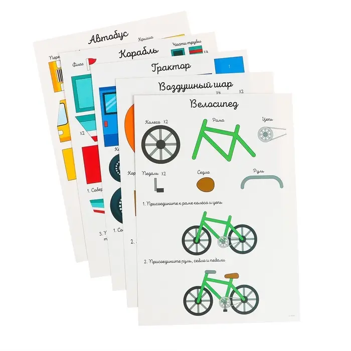 Набор трафаретов для 3Д ручек &laquo;Техника №1&raquo;