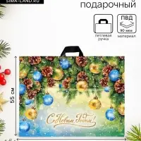 Пакет подарочный новогодний &laquo;Ёлка шоу&raquo;, полиэтиленовый с петлевой ручкой, 71&times;55 см