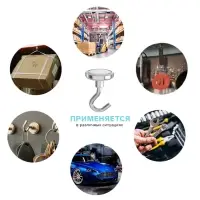 Магнит неодимовый Cartage с крючком для авто, d=32 мм, сцепление 17 кг
