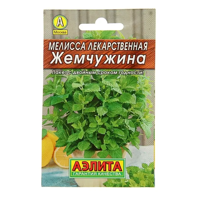 Семена Мелисса лекарственная &laquo;Жемчужина&raquo;, 0.1 г, &laquo;Аэлита&raquo;