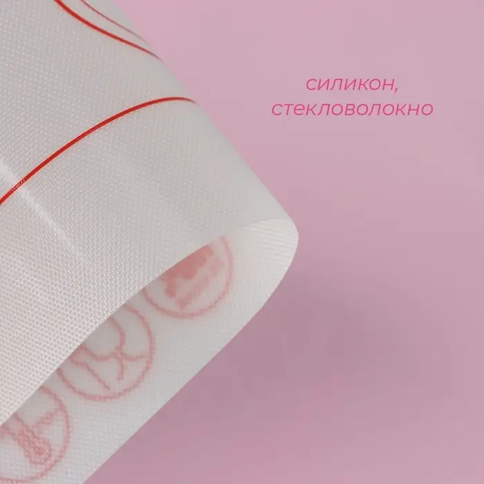 Коврик для выпечки армированный Доляна &laquo;Макарун&raquo;, силикон, 27.5&times;27.5 см, белый