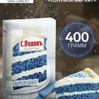 Готовая смесь Торт &laquo;Голубой бархат&raquo; С.Пудовъ, 400 г