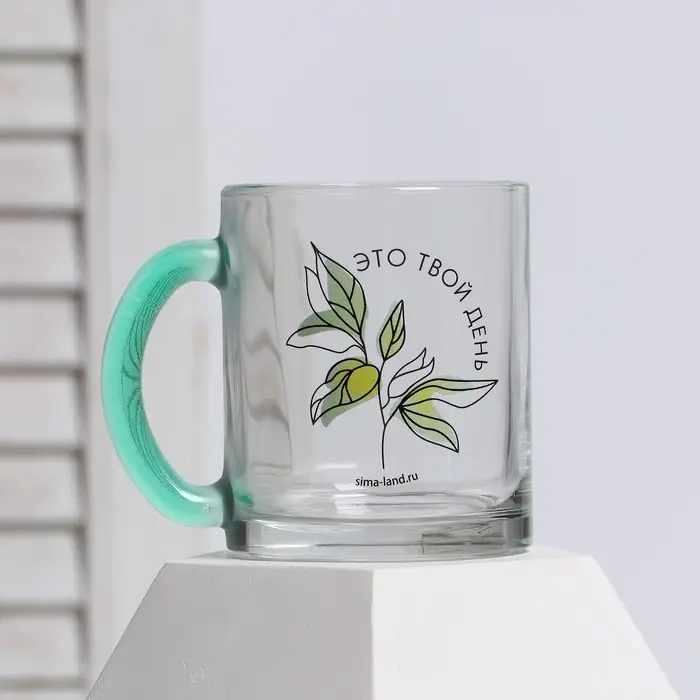 Кружка «Это твой день» 300 мл Кружка «Это твой день» 300 мл