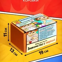 Набор для опытов &laquo;Знакомство с наукой&raquo;, 7 опытов
